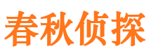 港口调查公司